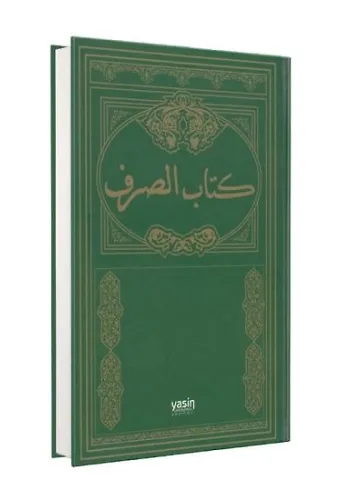 Kitabüs Sarf - Sarf Cümlesi (Emsile Bina Maksut İzzi)