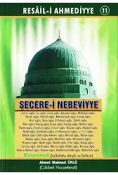 Şecerei Nebeviyye