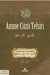 Amme Cüzü Tefsiri