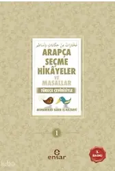 Arapça Seçme Hikayeler Ve Masallar; Türkçe Çevirisiyle