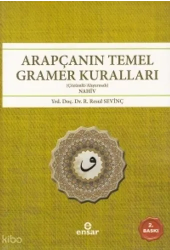 Arapçanın Temel Gramer Kuralları; Çözümlü Alıştırmalı - Nahiv