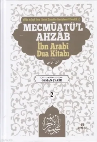 Mecmuatül Ahzab İbni Arabi Dua Kitabı (2)