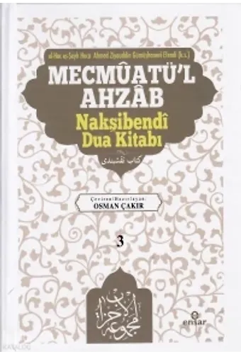 Mecmuatül Ahzab Nakşibendi Dua Kitabı (3)