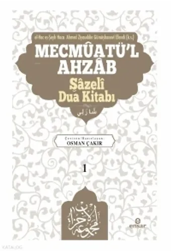 Mecmuatül Ahzab Şazeli Dua Kitabı (1)