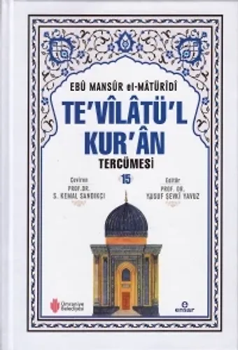 Tevilatül Kuran Tercümesi 15