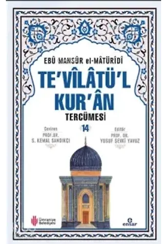 Tevilatül Kuran Tercümesi 14