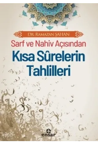 Sarf Ve Nahiv Açısından Kısa Surelerin Tahlilleri
