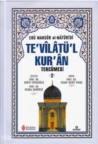 Tevilatül Kuran Tercümesi 2