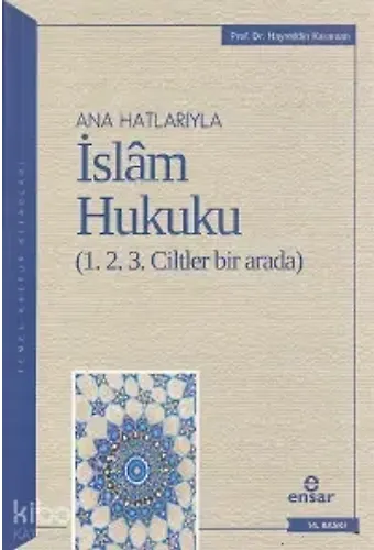 Anahatlarıyla İslam Hukuku (1-2-3 Ciltler Bir Arada)