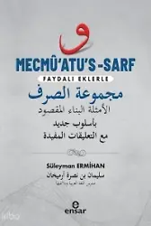 Mecmuatus Sarf