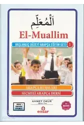 El Muallim