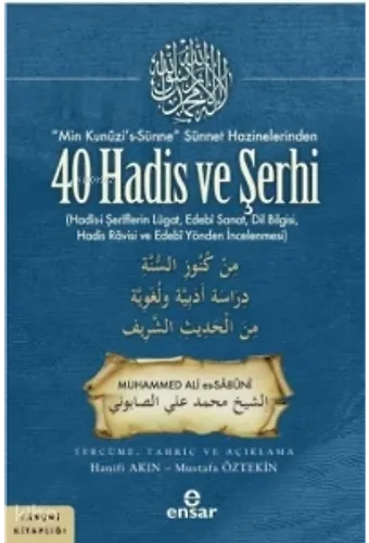 Min Kunuzis Sünne Sünnet Hazinelerinden 40 Hadis Ve Şerhi