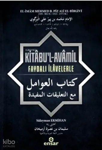Kitabul Avamil Faydalı İlavelerle
