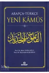 Arapça-Türkçe Yeni Kamus