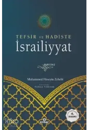 Tefsir Ve Hadiste İsrailiyyat