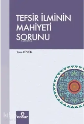 Tefsir İlminin Mahiyeti Sorunu