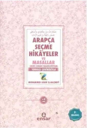Arapça Seçme Hikayeler Ve Masallar 2