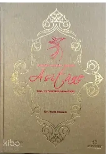 Dergahı Mevlana Albümü Asitane