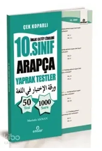 10. Sınıf Arapça Yaprak Testler