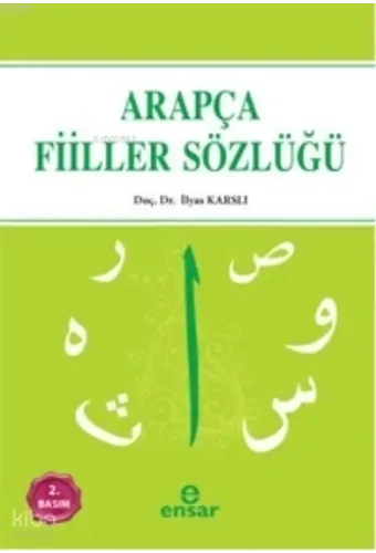 Arapça Fiiller Sözlüğü