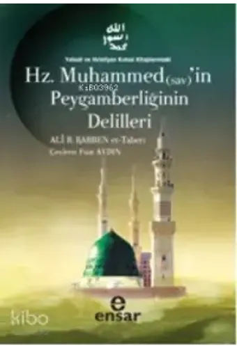 Hz. Muhammedin Peygamberliğinin Delilleri