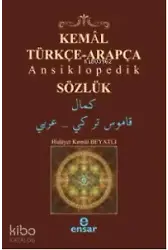 Kemal Türkçe Arapça Ansiklopedik Sözlük
