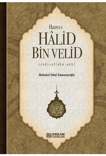 Hazreti Halid Bin Velid