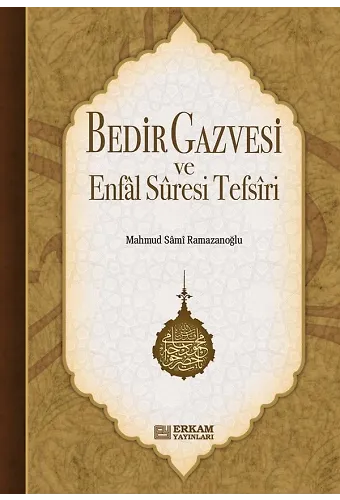 Bedir Gazvesi Ve Enfal Suresi Tefsiri