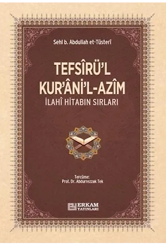 Tefsirül-Kuranil-Azim