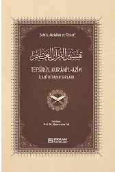 Tefsirül-Kuranil-Azim (Arapça-Türkçe)