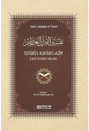 Tefsirül-Kuranil-Azim (Arapça-Türkçe)