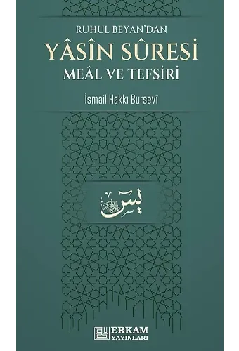 Yasin Suresi Meal Ve Tefsiri