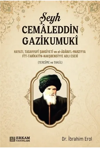 Şeyh Cemaleddin Gazikumuki