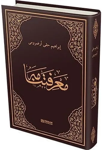 Marifetname (Osmanlıca Orjinal Baskı)