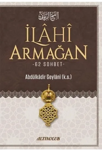 İlahi Armağan