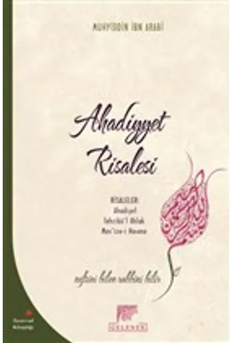 Ahadiyyet Risalesi