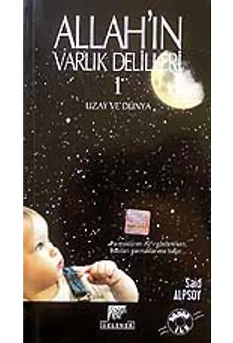Allah'ın Varlık Delilleri 1 - Uzay Ve Dünya