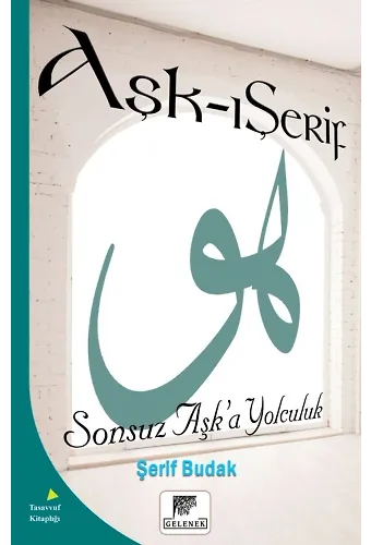 Aşkı Şerif