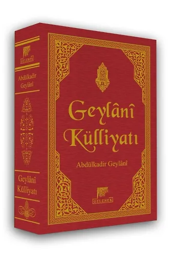 Geylani Külliyatı (Şamua)