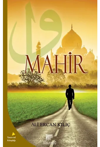 Mahir