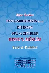 Peygamberimizin (S.a.v.) Dilinden Dua Ve Zikirler Hısnul Müslim / Ezber Kartları