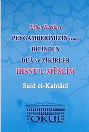 Peygamberimizin (S.a.v.) Dilinden Dua Ve Zikirler Hısnul Müslim / Ezber Kartları