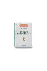 Tarikatı Muhammediyye - İmam Birgivi