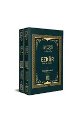 Ezkar Dua Ve Zikirler 1-2 - İmam Nevevi