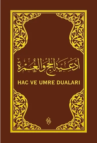 Hac Ve Umre Duaları - Mustafa Bahadıroğlu