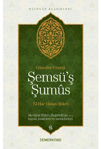 Şemsüş Şumus - El-Hac Hasan Şükrü