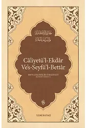 Caliyetül Ekdar - Dertleri Bitiren Keskin Kılıç - Mevlana Halidi Bağdadi
