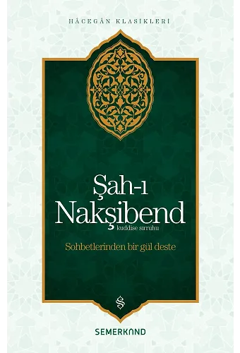 Şahı Nakşibend - Şahı Nakşibend