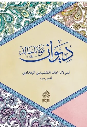 Divani Mevlana Halid Bagdadi Arapca Farsca Kurtce Tasavvufi Siirler