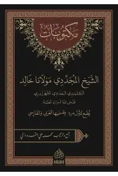 Mektubati Mevlana Halid